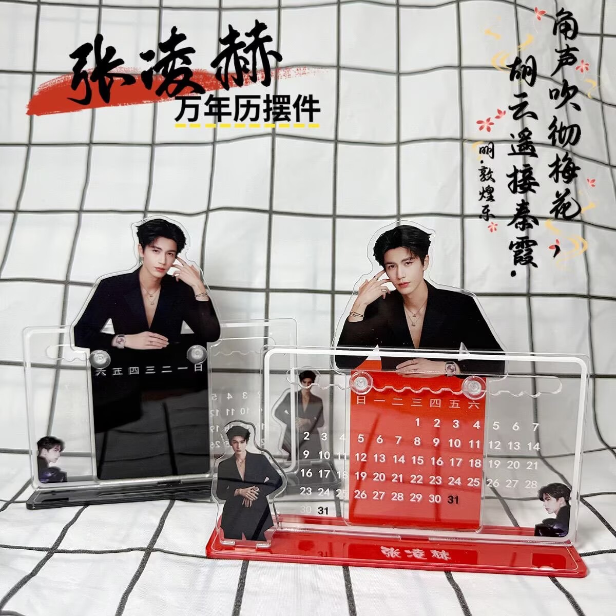 Zhang Linghe's 3D calendar orn - Office Tech Gadgets のレビューと価格